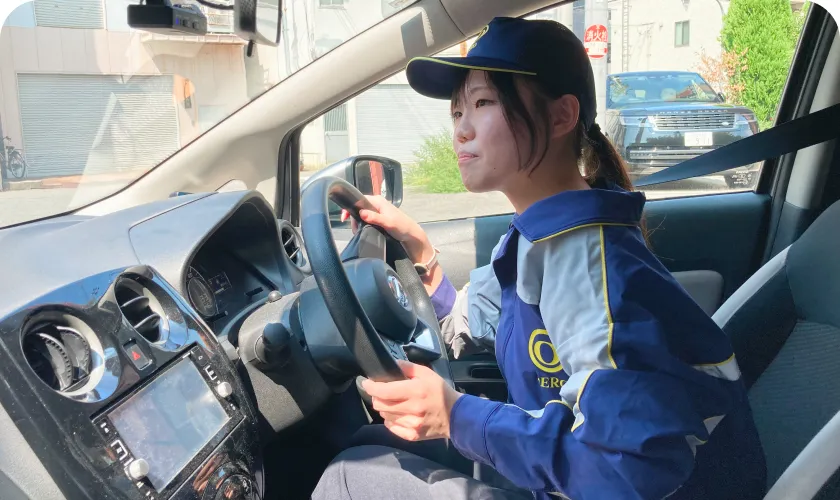 運転に集中できる